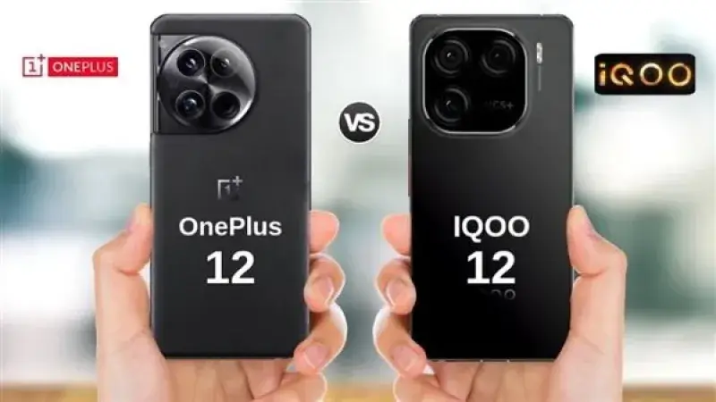 مقارنة مواصفات وان بلس 12 و فيفو iQOO 12… ما الفرق؟ مقارنة مواصفات وان بلس 12 و فيفو iQOO 12… ما الفرق؟