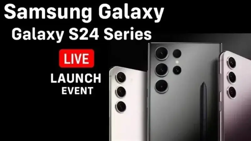 كيف تتابع مباشرة حدث سامسونج Galaxy S24 اليوم؟ كيف تتابع مباشرة حدث سامسونج Galaxy S24 اليوم؟